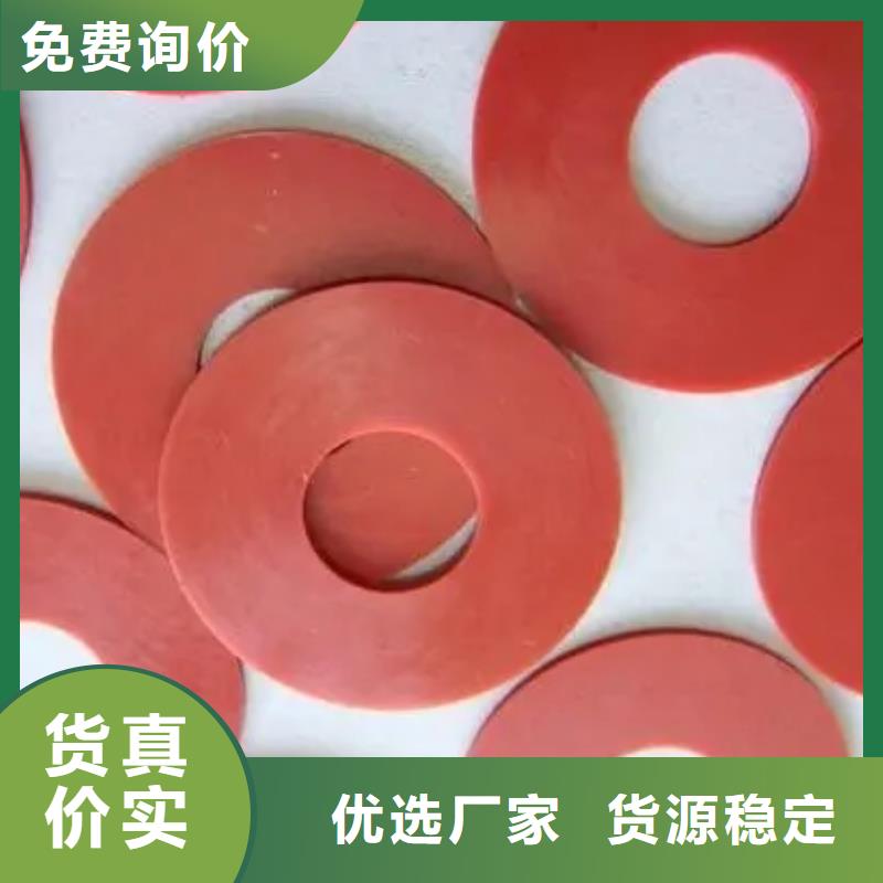 优选：硅胶垫片厂家直销企业