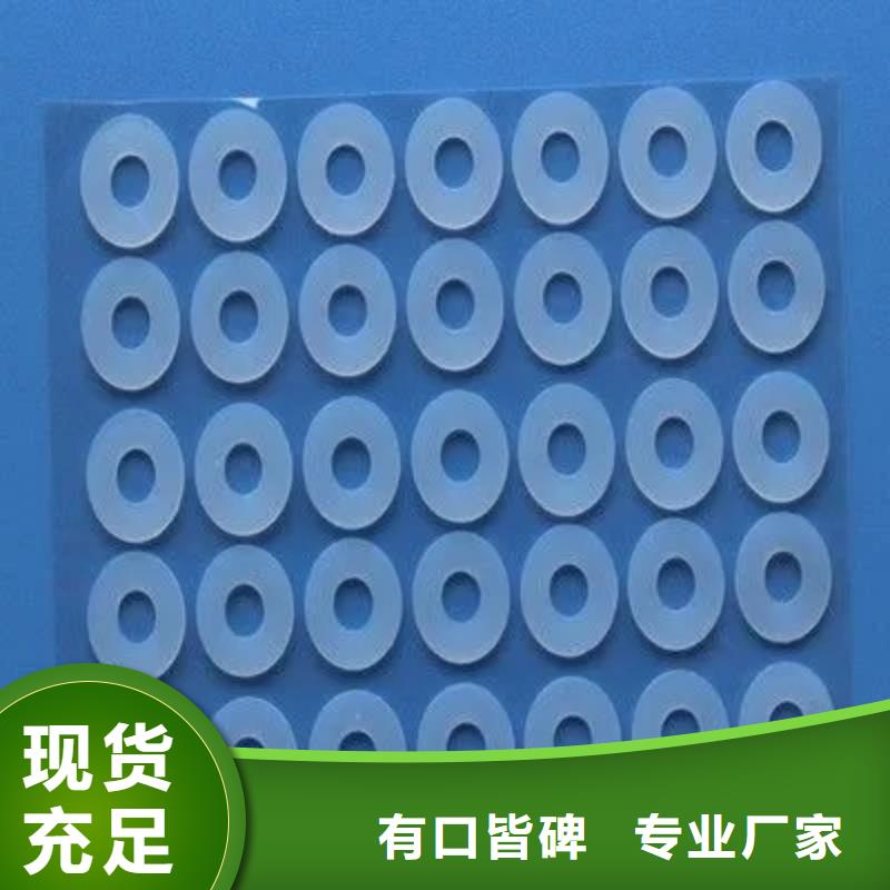 2025新价格##硅胶垫子厂家##电话咨询