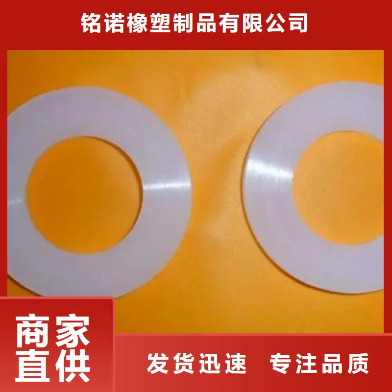 硅胶垫圈厂家-信守承诺