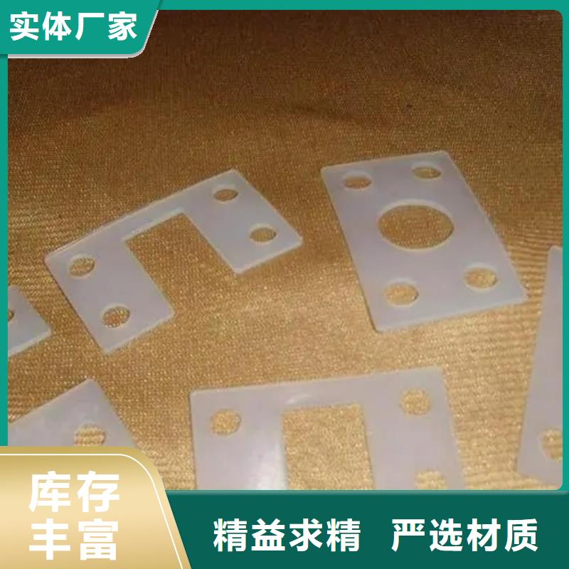 硅胶垫的正确使用方法-硅胶垫的正确使用方法质量过硬