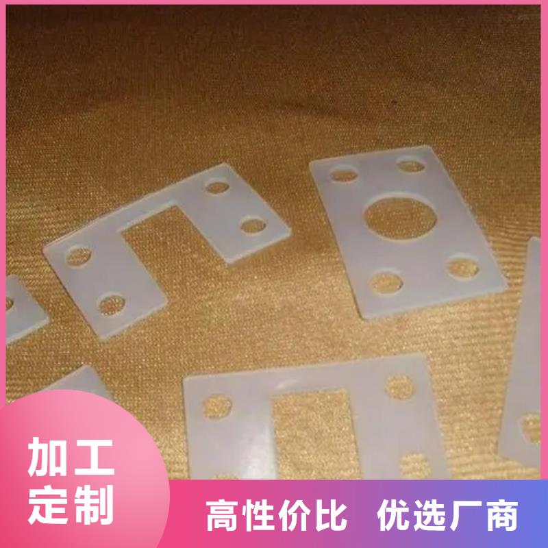 #硅胶垫圈#量大从优