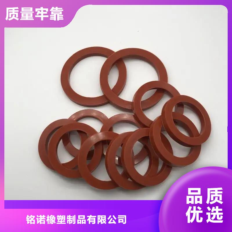 硅胶垫圈总部