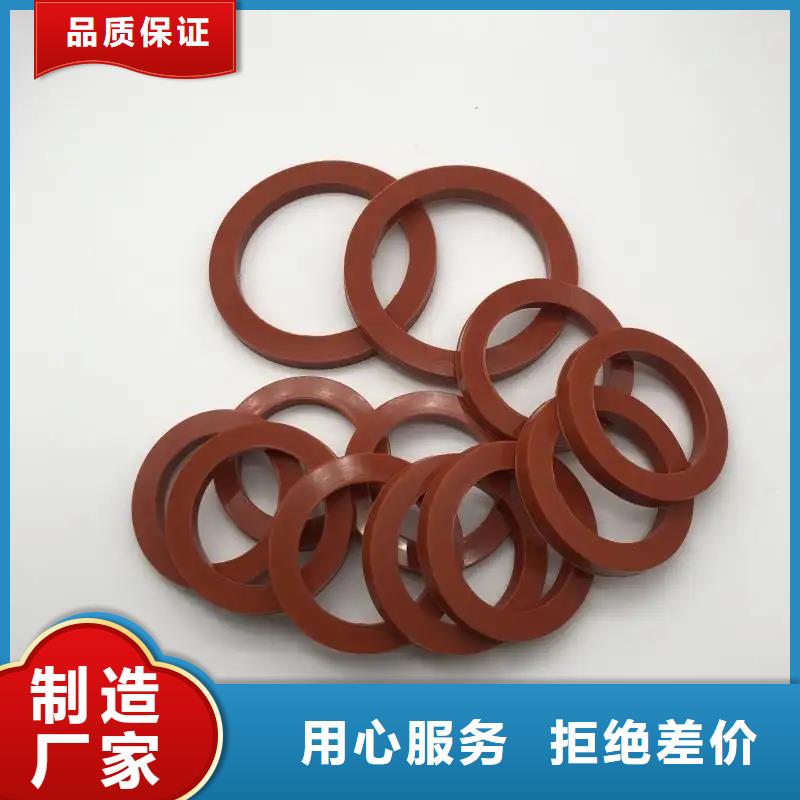 定做硅胶垫图片厂家