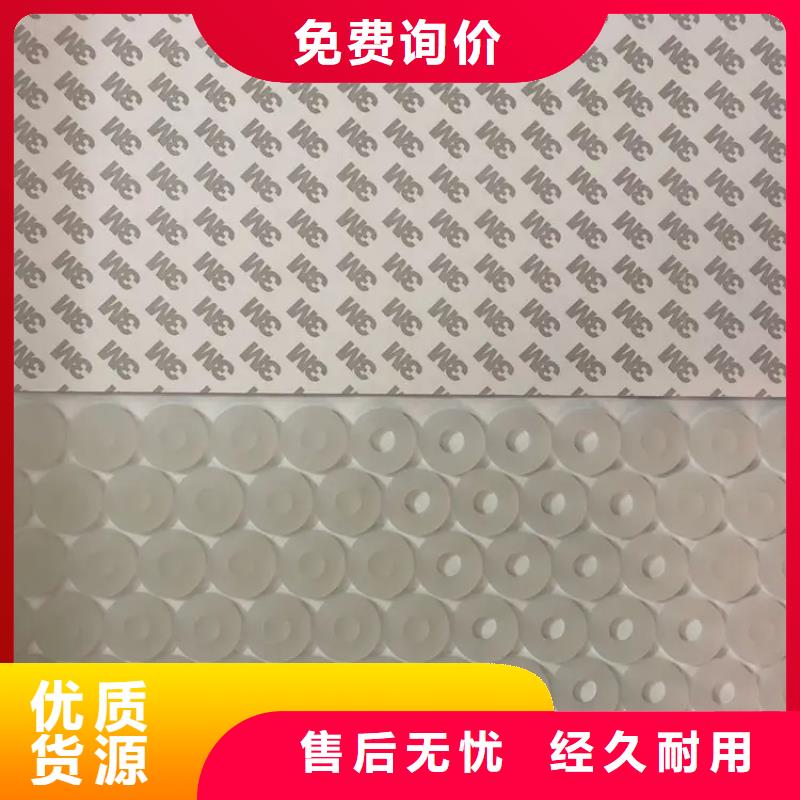 定做硅胶垫图片厂家