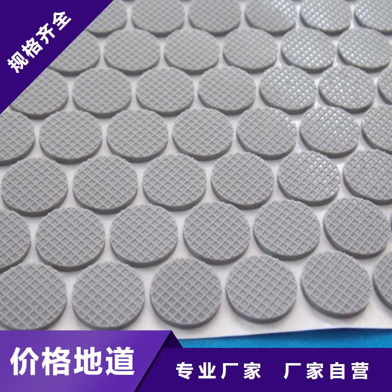 硅胶垫的正确使用方法-硅胶垫的正确使用方法厂家直发
