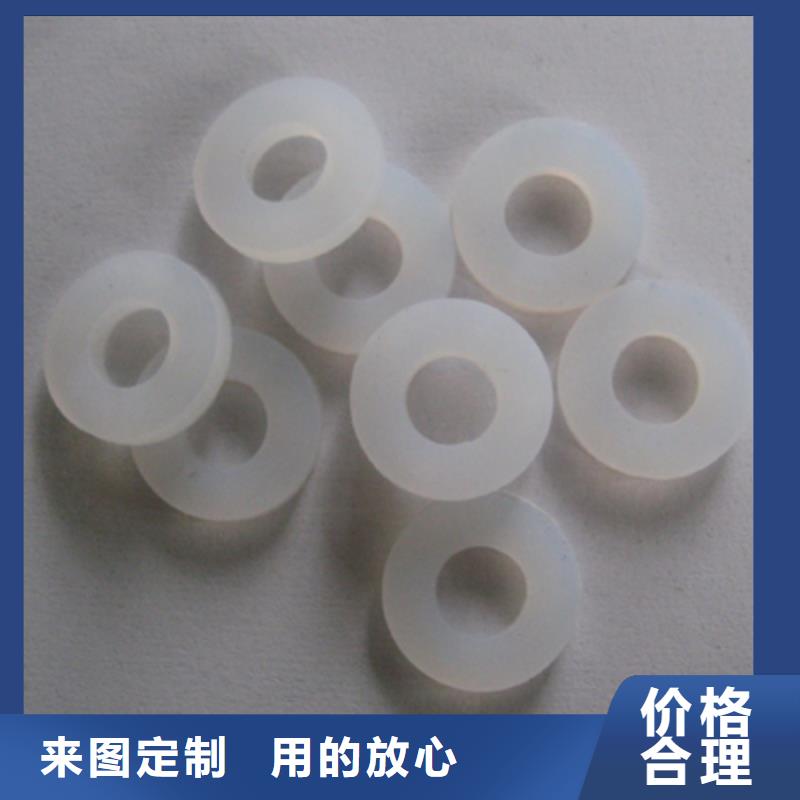 生产硅胶垫圈的经销商