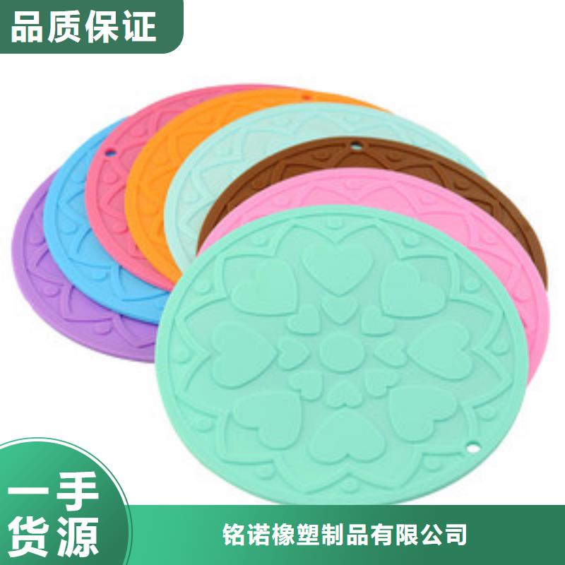 硅胶垫圈-联系方式