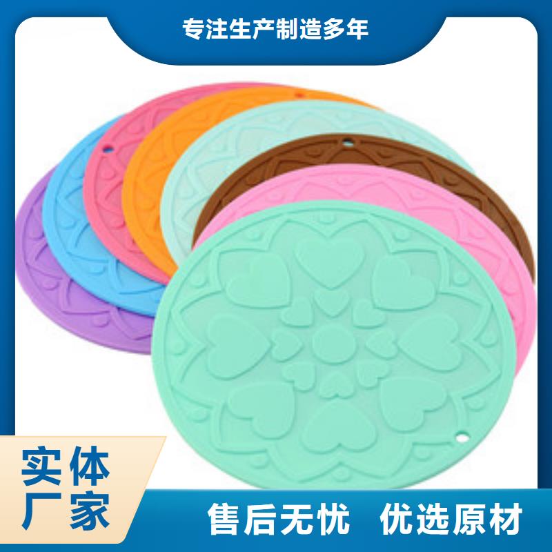硅胶垫图片-硅胶垫图片放心