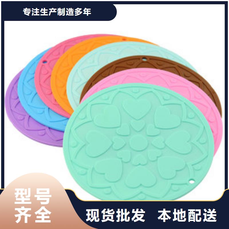 硅胶垫橡胶制品质量不佳尽管来找我