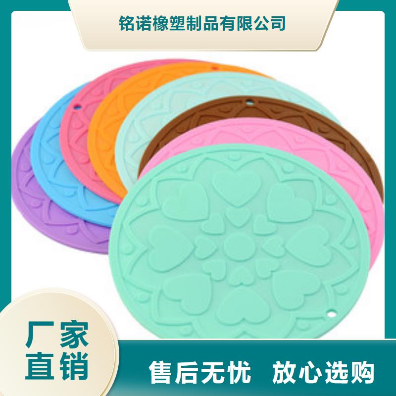 硅胶垫对人体有害吗价格欢迎来电