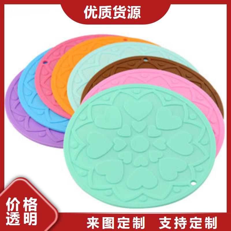 硅胶垫对人体有害吗厂家定制