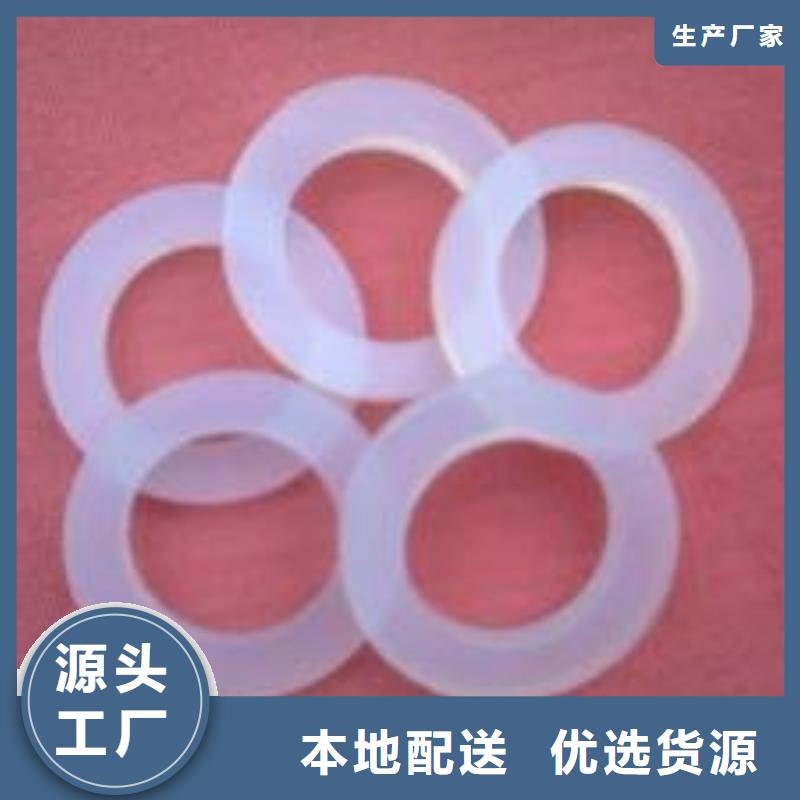 硅胶垫圈质量与价格同在