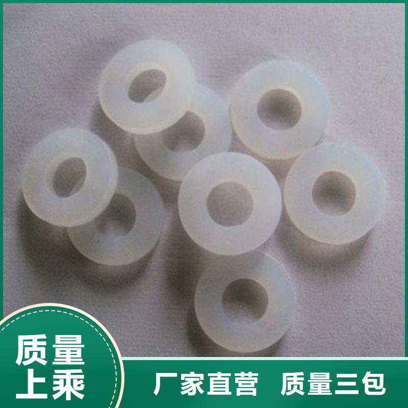 硅胶垫圈-联系方式