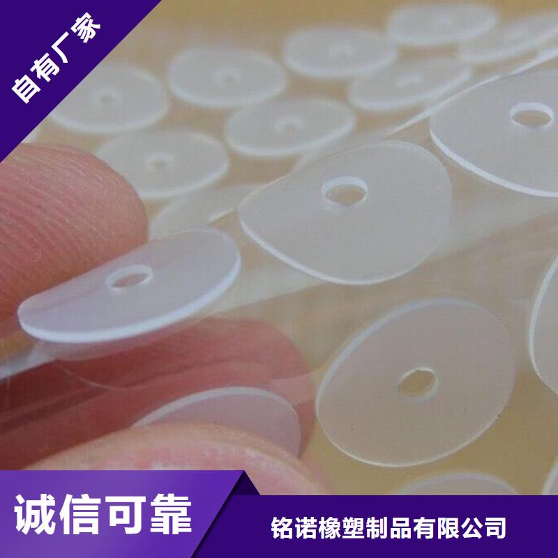 生产硅胶垫圈的经销商