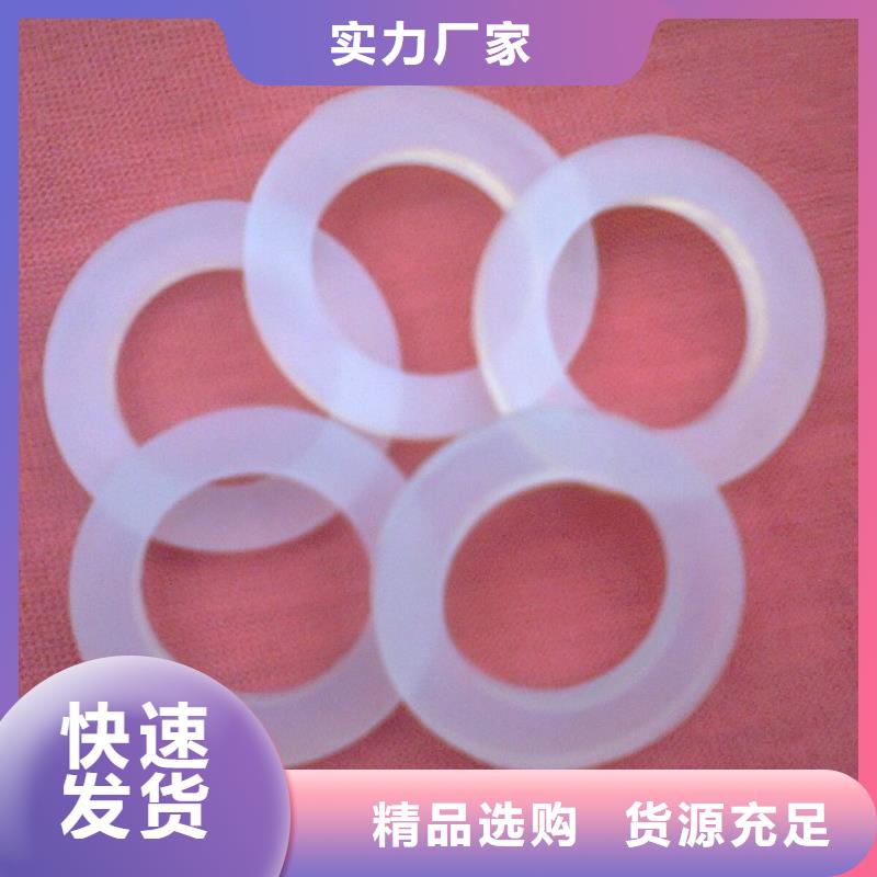 硅胶垫片厂家直销、硅胶垫片厂家直销技术参数