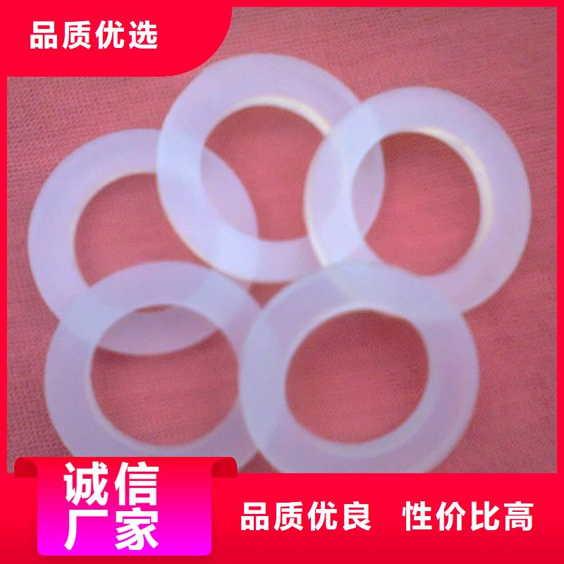 生产硅胶垫圈的经销商