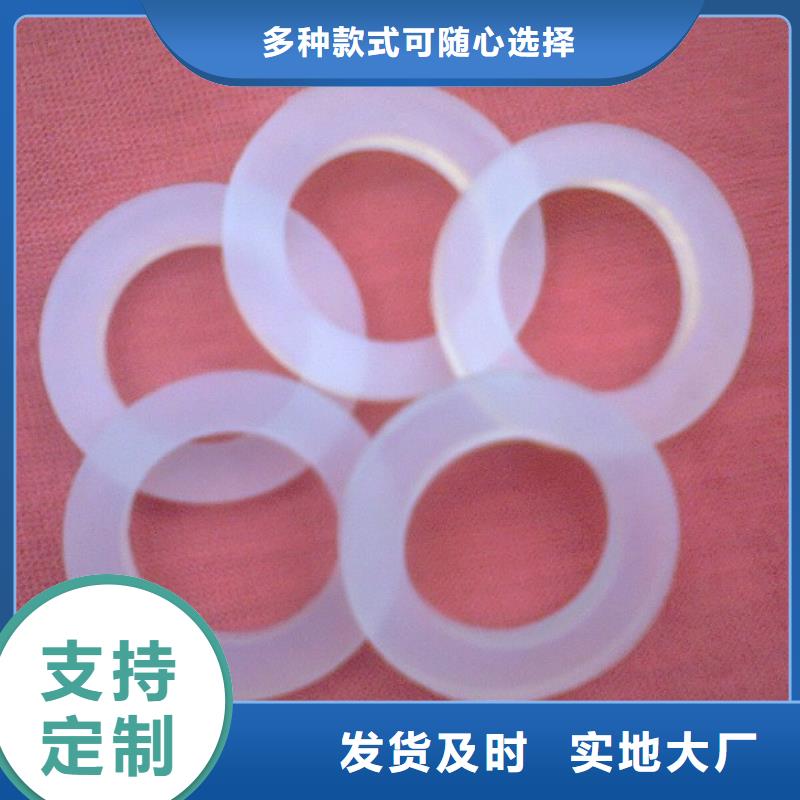 服务周到的硅胶垫圈供货商