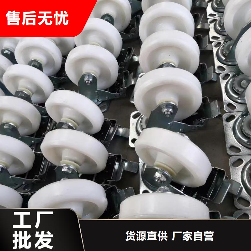 供应尼龙轮规格型号_精选厂家
