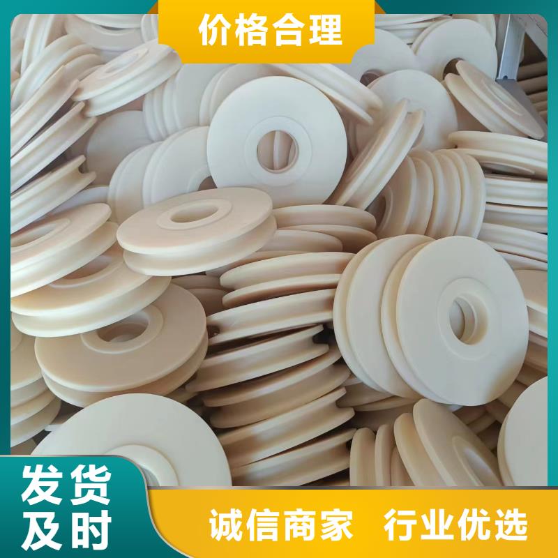 尼龙轮厂家直销-我公司资质齐全