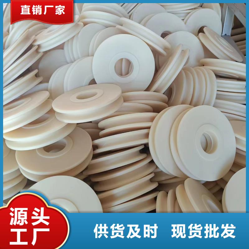 质量可靠的尼龙轮是什么材质供货商