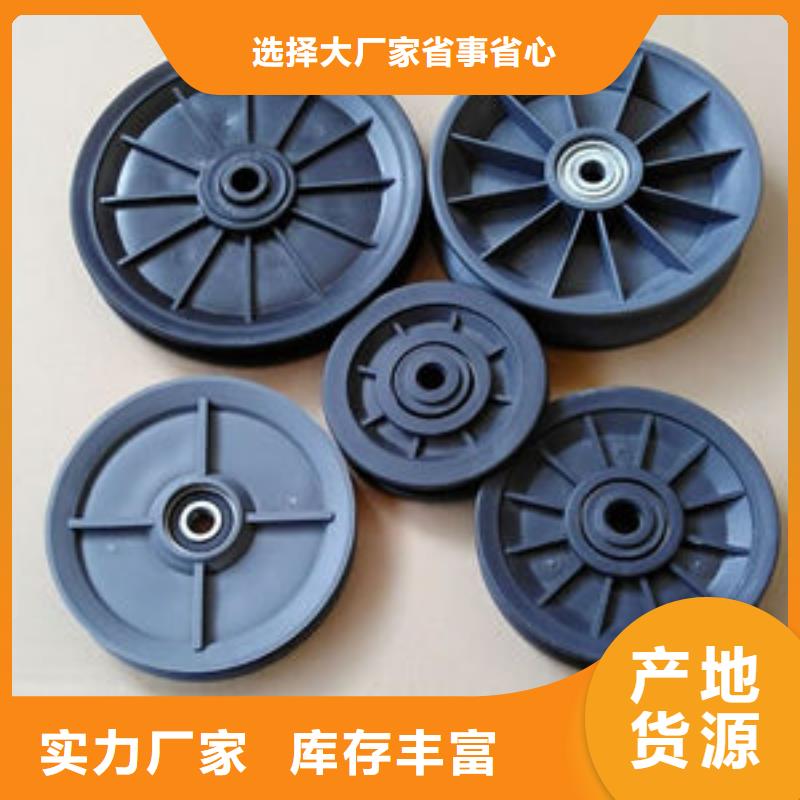 尼龙轮是什么材质品质