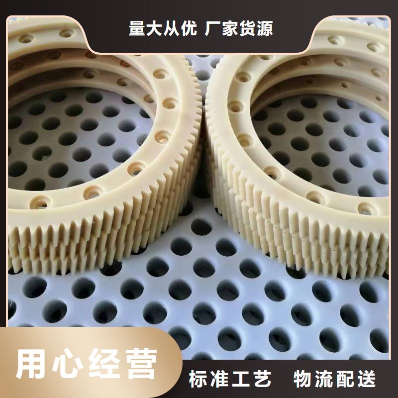 尼龙轮_杀菌锅塑料隔板诚信经营质量保证