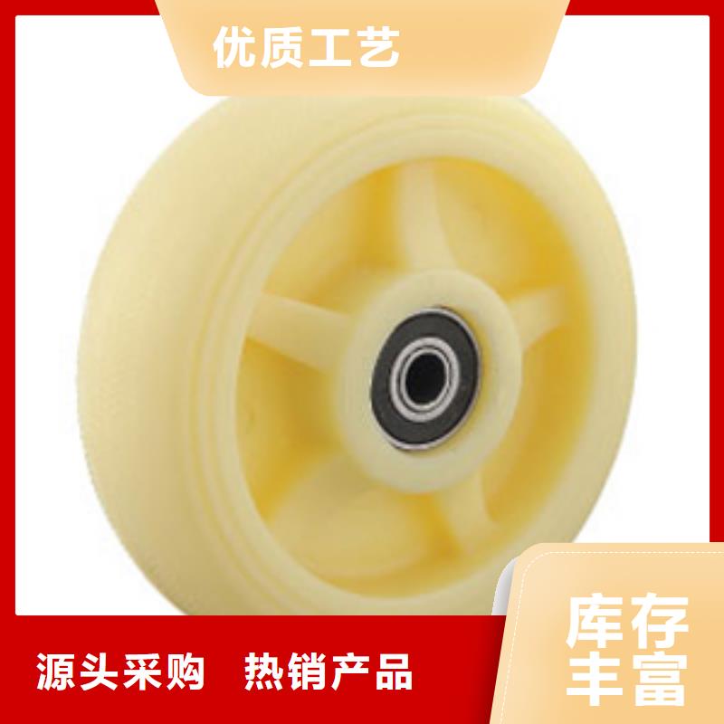 尼龙轮厂家-铭诺橡塑制品有限公司