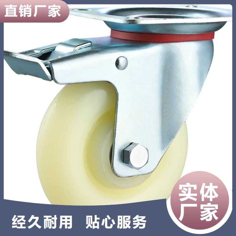 重信誉尼龙轮和聚氨酯轮哪个耐用供货厂家