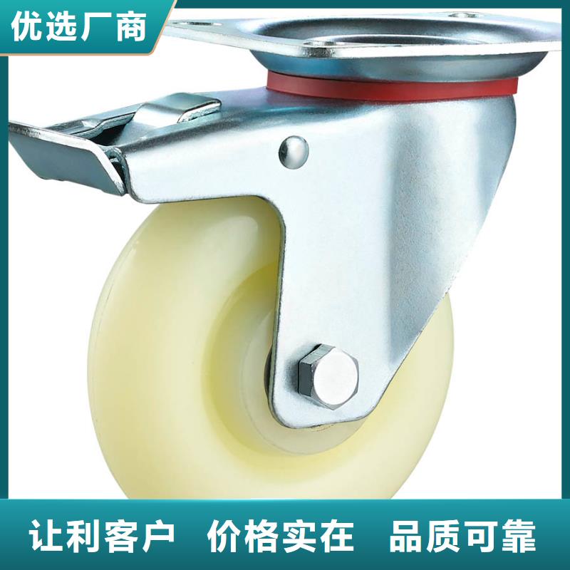 尼龙轮和聚氨酯轮哪个耐用厂家现货直销