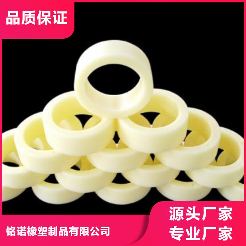 尼龙轮_杀菌锅塑料隔板诚信经营质量保证