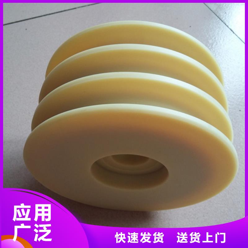 好消息：
尼龙板
厂家优惠促销