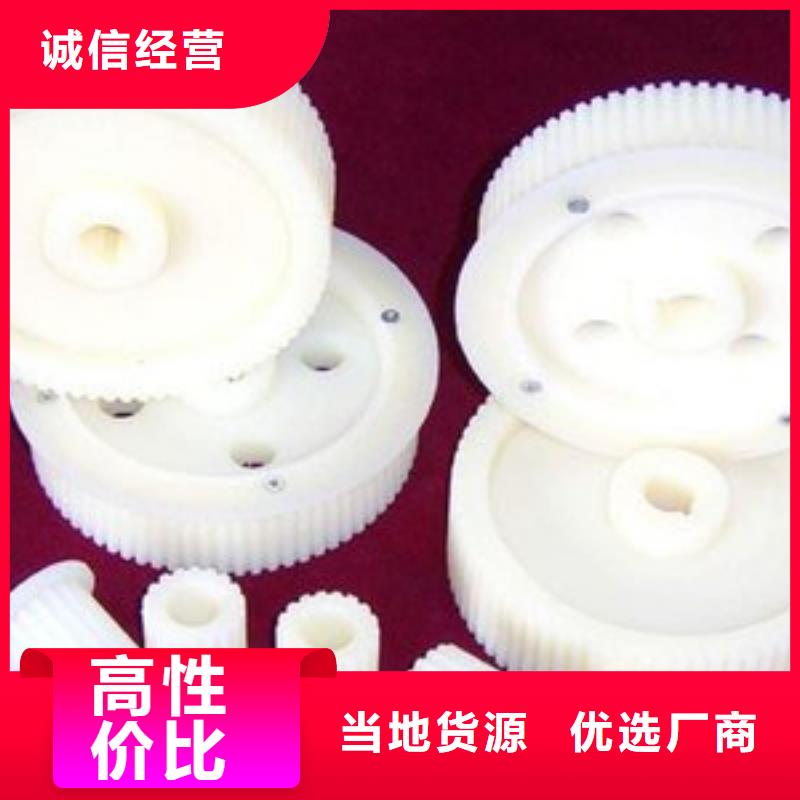 尼龙轮厂家直销-我公司资质齐全