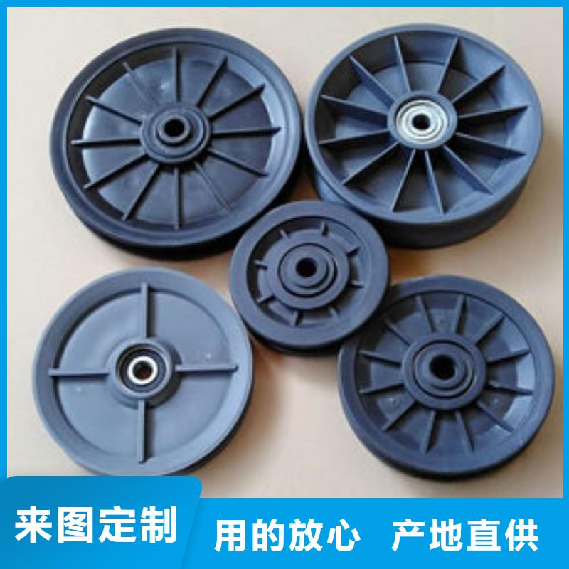 优质尼龙轮的批发商