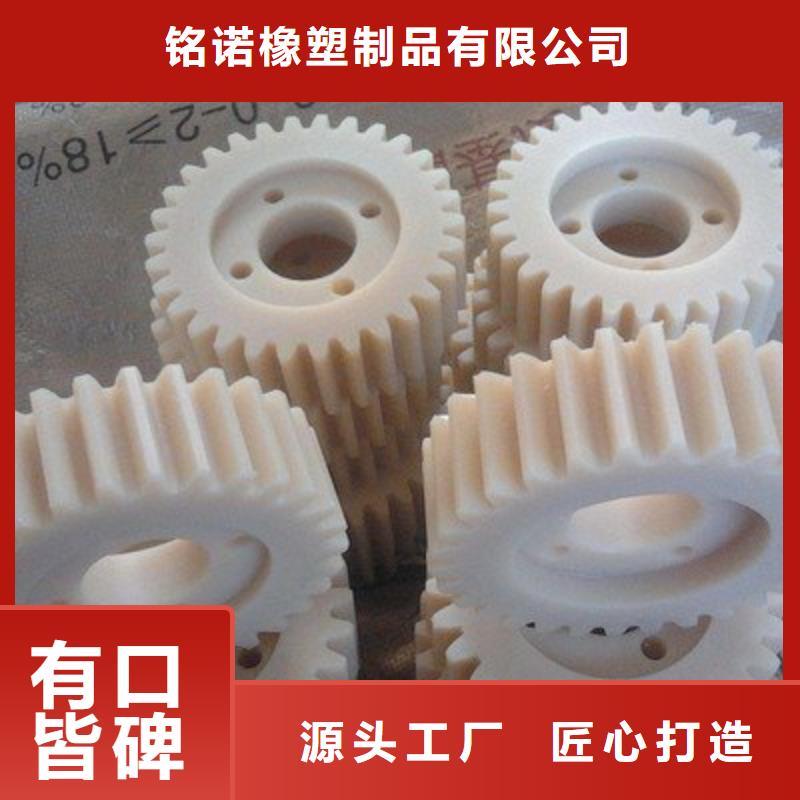 尼龙轮氟胶垫自产自销