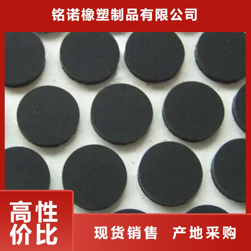 品质保证的橡胶垫片厂家