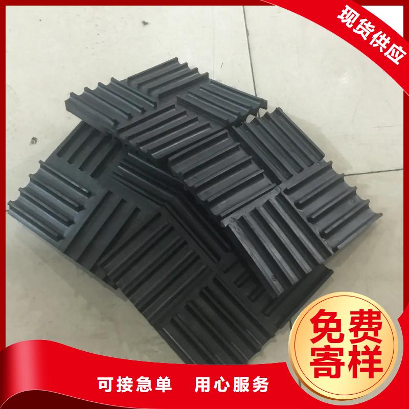 橡胶垫块生产厂家品质有保证
