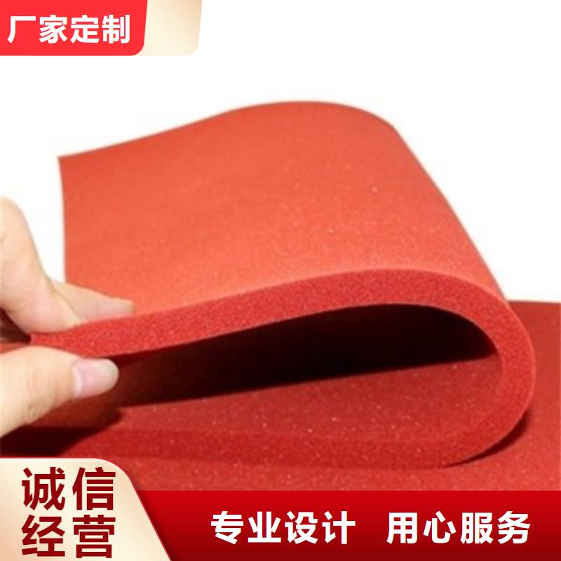 卖橡胶垫圈规格型号的批发商
