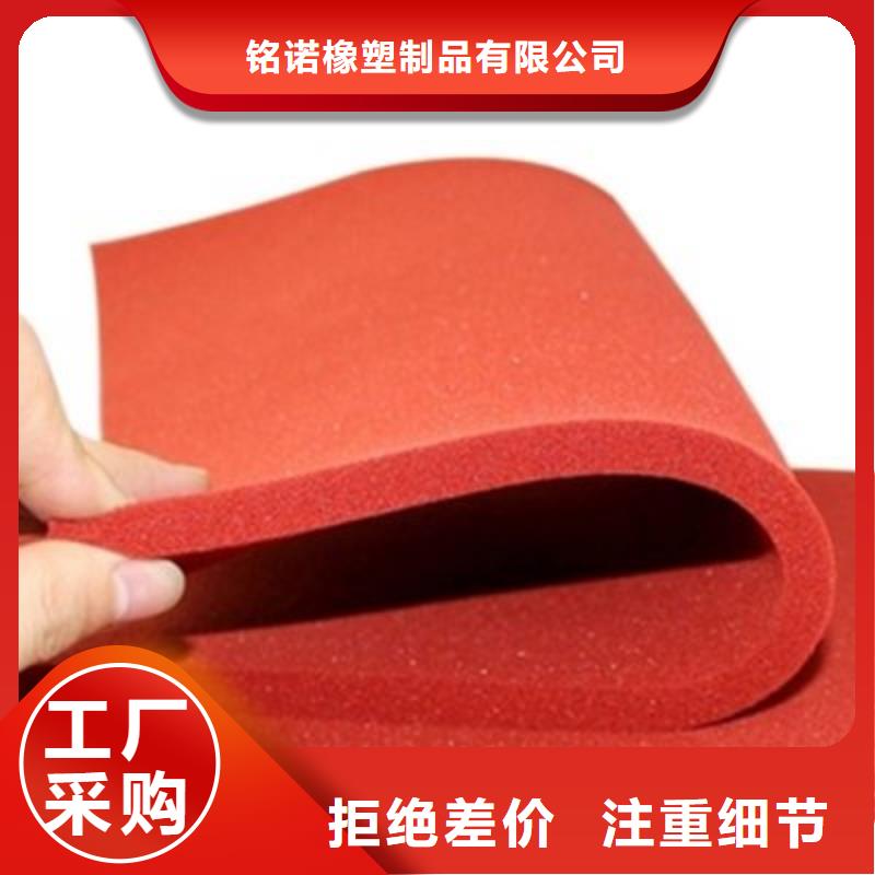 橡胶垫片诚信经营厂家