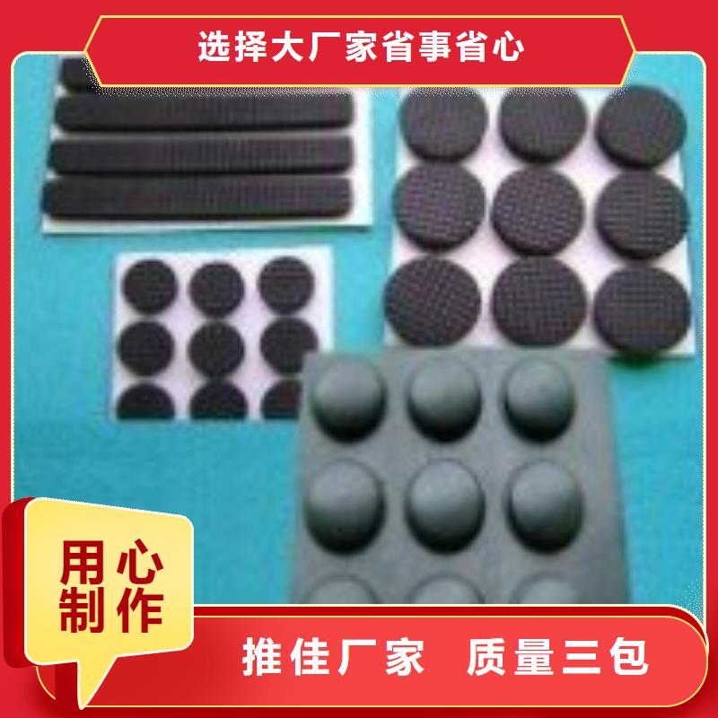 现货供应橡胶垫板_精选厂家