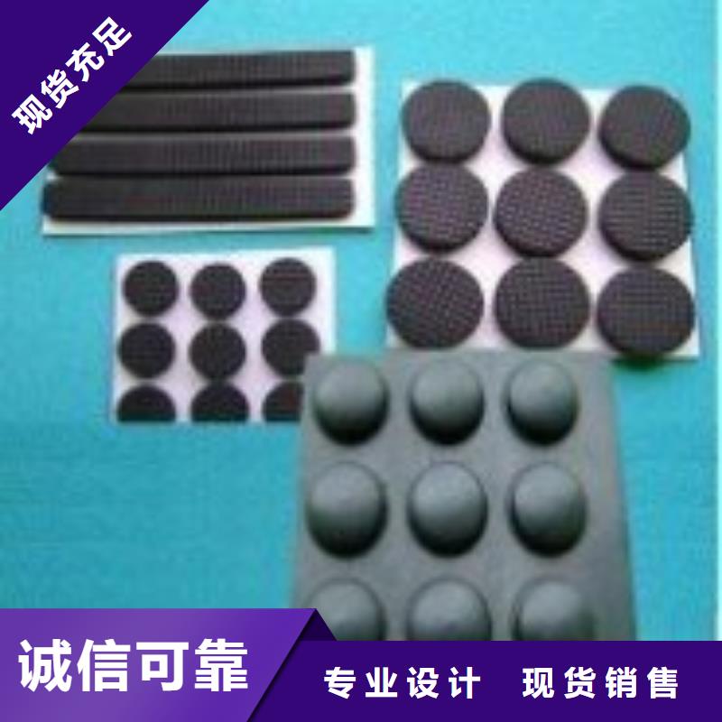 橡胶垫哪里有卖的-橡胶垫哪里有卖的品质保证