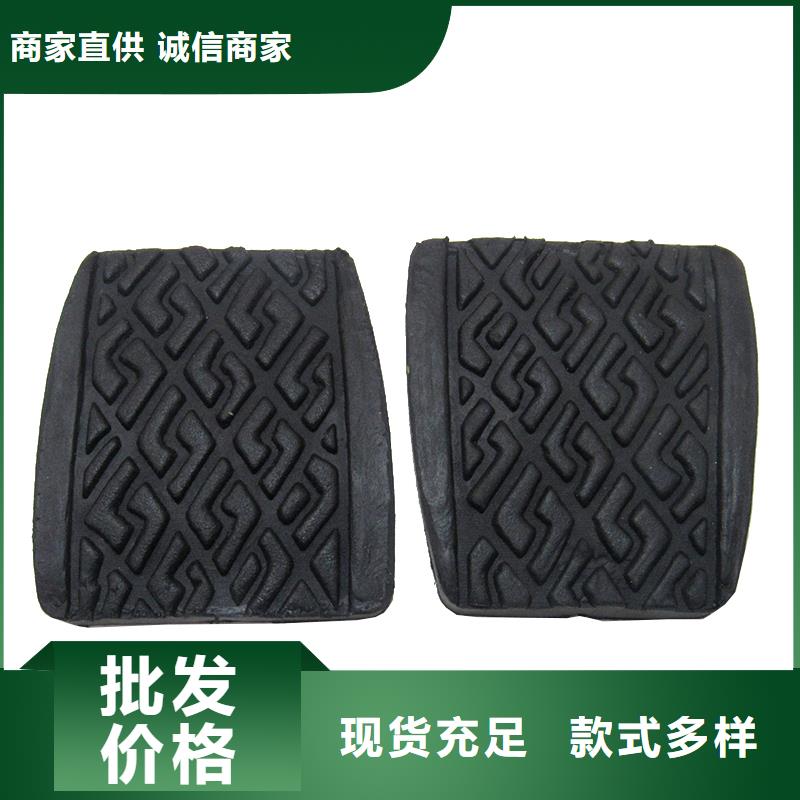 橡胶垫-注塑加工买的是放心
