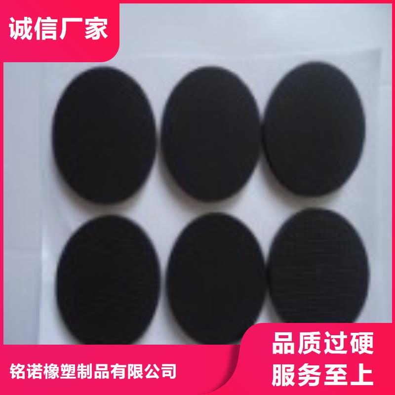 生产销售#橡胶垫圈#的厂家