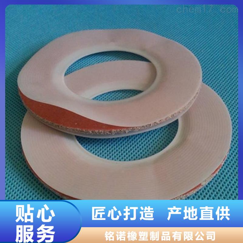 发货及时的橡胶垫圈规格型号基地