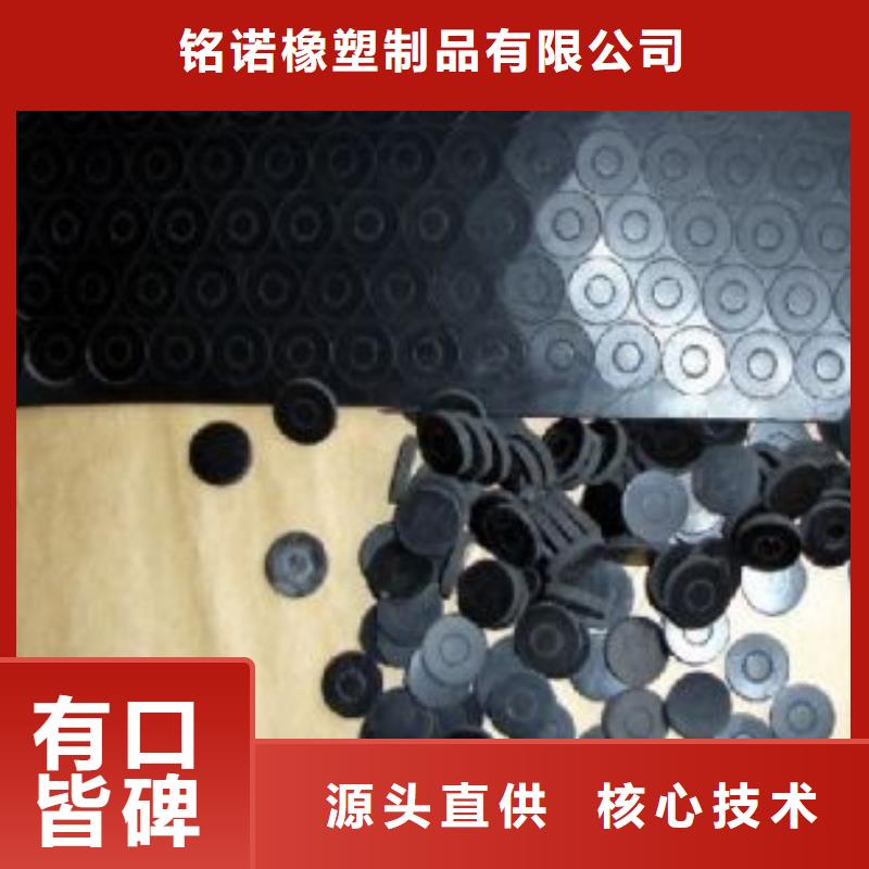 橡胶垫-注塑加工买的是放心