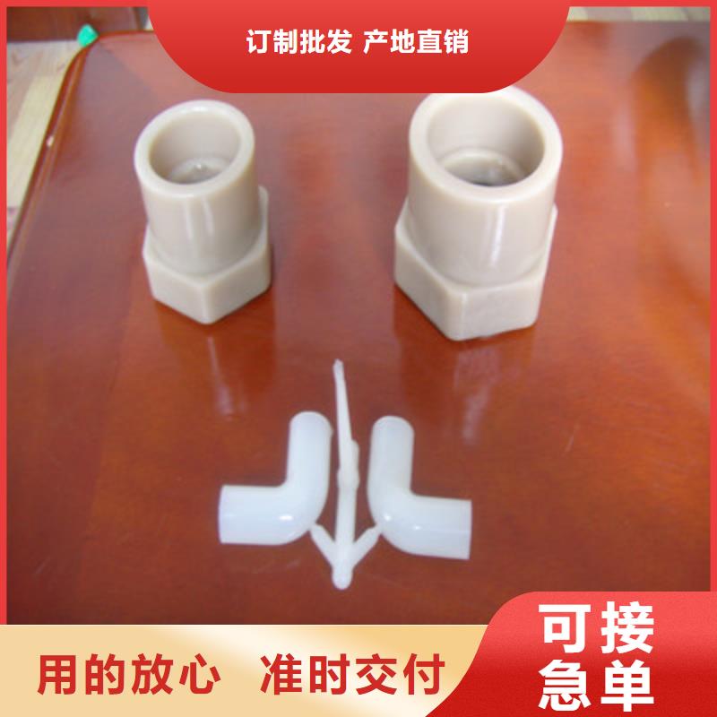 注塑产品氟胶垫厂家型号齐全