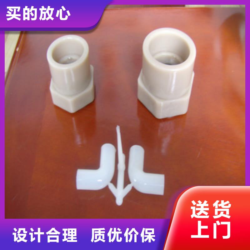注塑产品缩水怎么调机厂家-全国接单