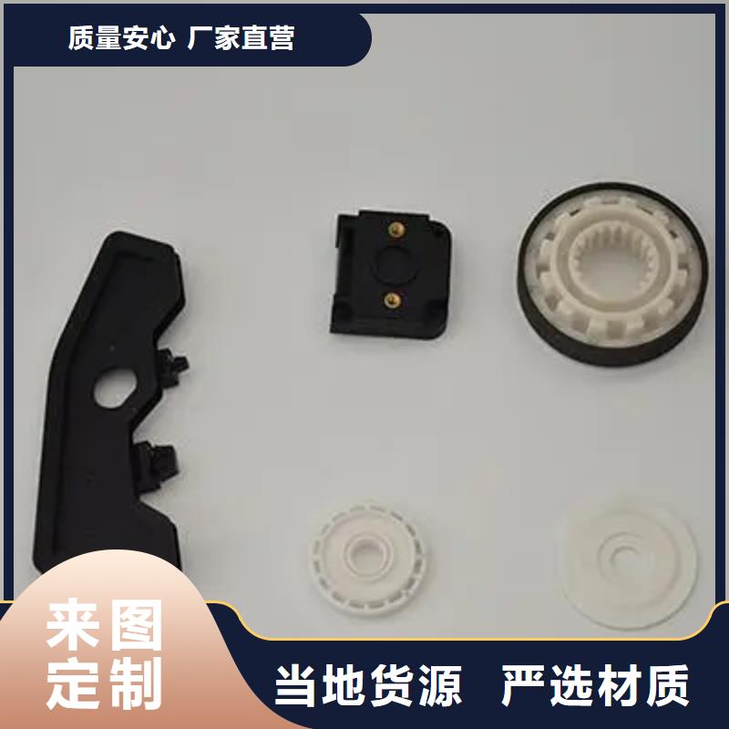 注塑产品缩水怎么调机实体厂家质量有保障