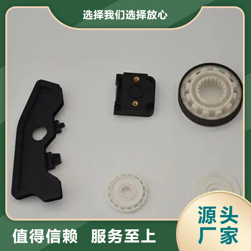 定制注塑产品开裂原因分析