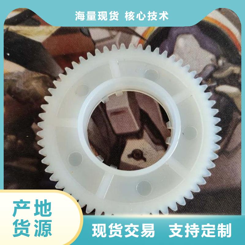 注塑产品有料花怎么调机厂家数十年行业经验