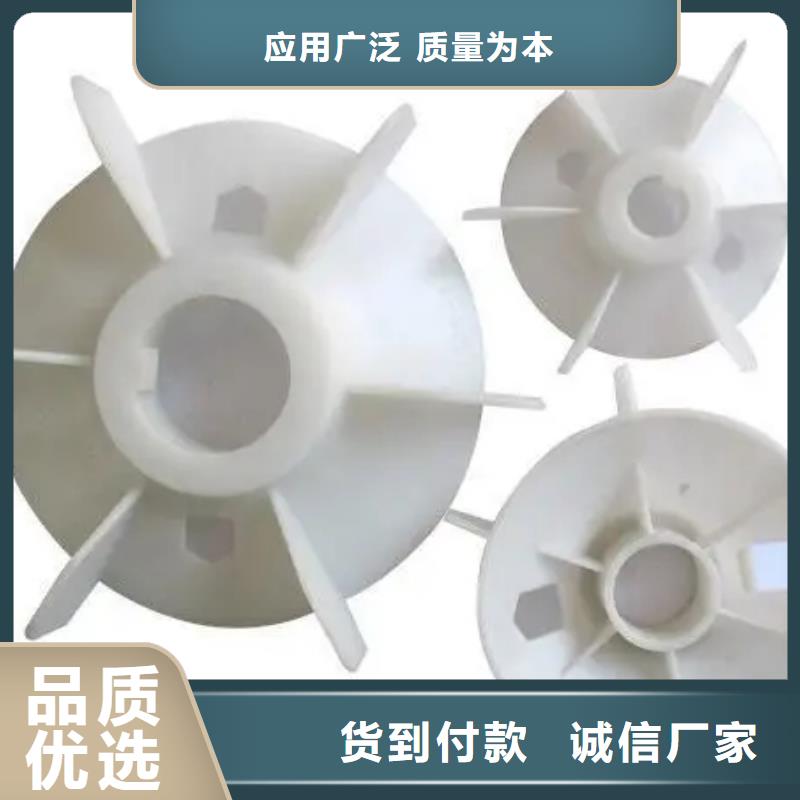 质优价廉的注塑产品有流痕怎么解决生产厂家